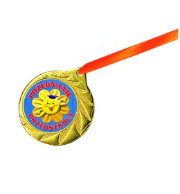 Medal pożegnanie przedszkola MD46