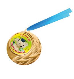 Medal super przedszkolaka MD53