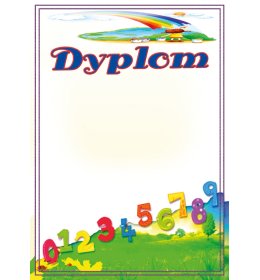 Dyplom konkurs matematyczny A766
