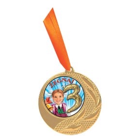 Medal Pożegnanie 3 klasy MD55