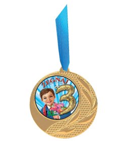 Medal Pożegnanie 3 klasy MD56