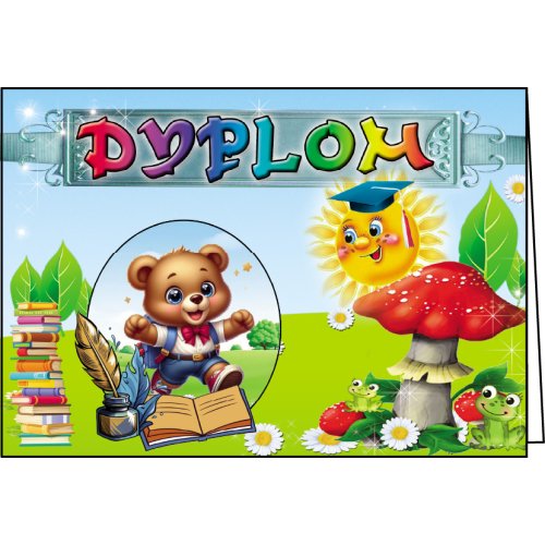 Dyplom pasowania na przedszkolaka C21P36