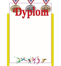 Dyplom sportowy A335