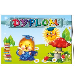 Dyplom super przedszkolaka C20P5