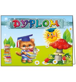 Dyplom ukończenia przedszkola C22P7