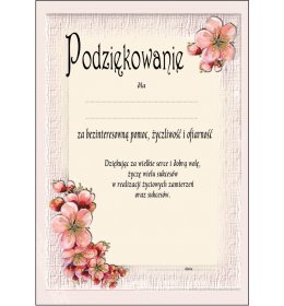 Podziękowanie A221