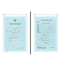 0055 Świadectwo promocyjne kl 4-7  SP MEN-I/3/1 